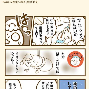 Page 10 thumbnail