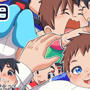 幼児化コミック「父の日」ファンボに投稿!