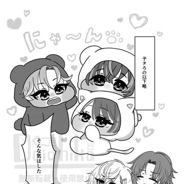 【七潮】無配（🎥🎨🚀幼児化）＆新刊通販開始