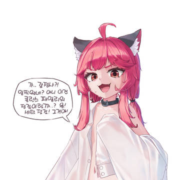 [이환/NTE/異環] 셔츠와 고양이 팬티 나나리