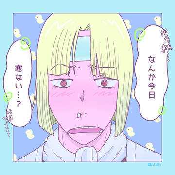 熱
