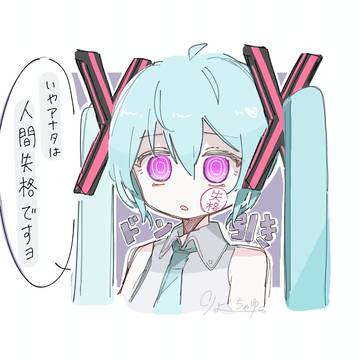 急に言葉で刺してくる歌姫