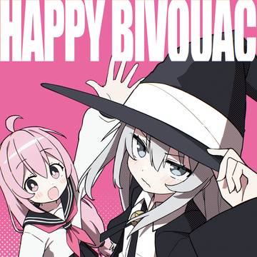 【COMITIA156】 HAPPY BIVOUAC サンプル