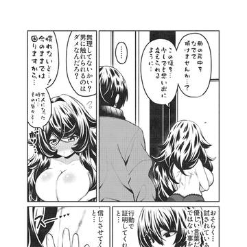 Page 1 thumbnail