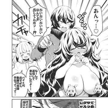 Page 2 thumbnail
