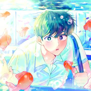 泳ぐ夏に出会う