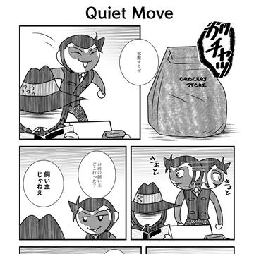 ２Lの食卓　家主不在