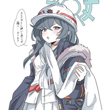 ミノリ