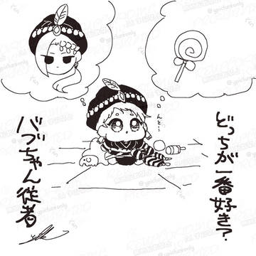 バブちゃん従者にインタビュー
