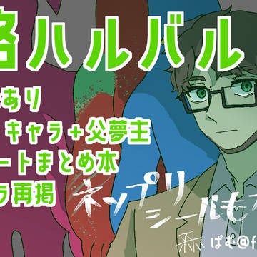 【エアブー】ほ幼3.5出ます！