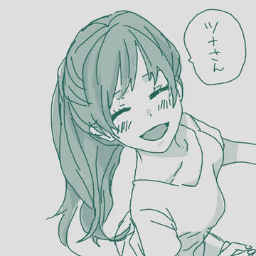 ツナハル