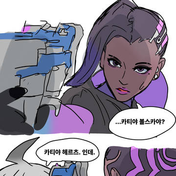 이름이 같아서요