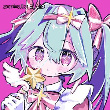 いますぐ輪廻