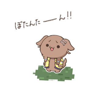 あいたたた…