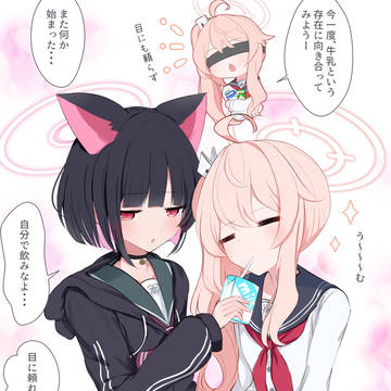 牛乳という存在に向き合ってみよー🥛