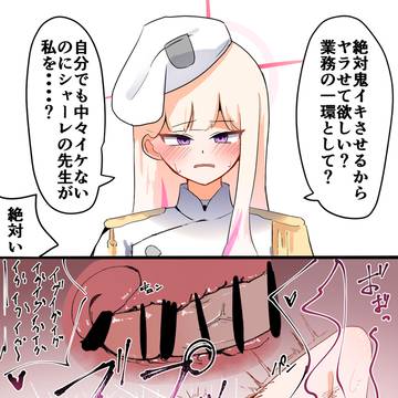 連邦生徒会長（金）は即堕ち二コマが大変よく似合う