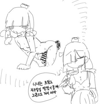 니네는 포탈로 자기삽입 딸딸이 칠 때 노콘으로 하지 마라