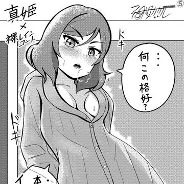 台風対策