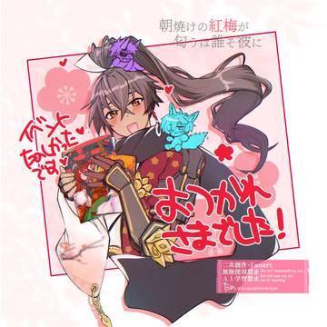 スバル受イベお疲れ様でした絵とエアスケブログ