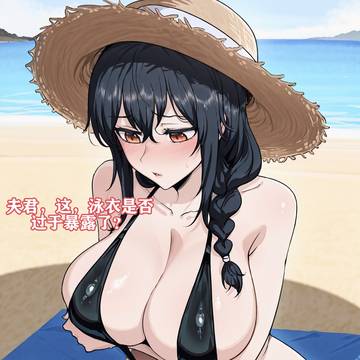 姜禾的海滩催眠时刻