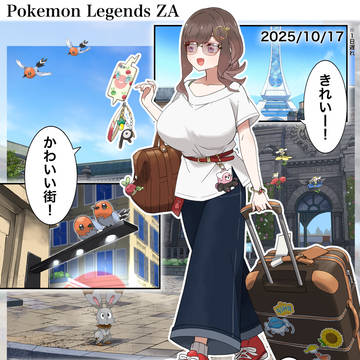 りんごのミアレレポート①