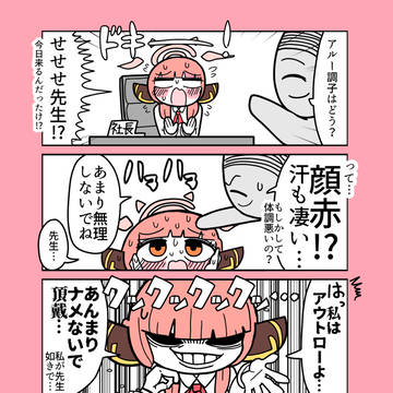 情緒