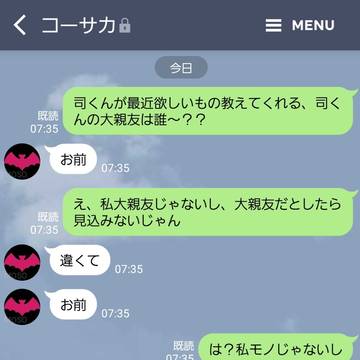 誕生日おめでとう！🎲💰