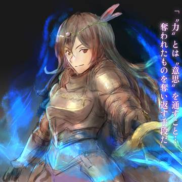 ウェポンマスターヴィオラさん