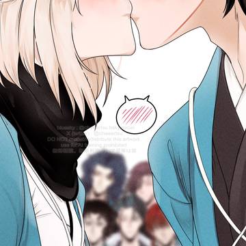 ぐだ沖