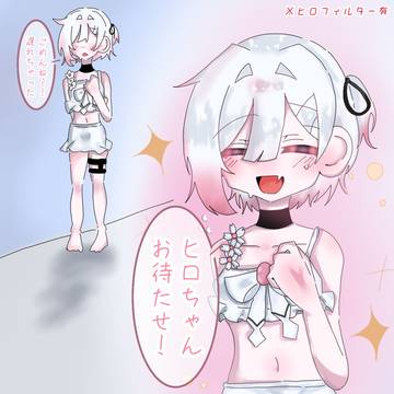 た、正しくない、、、