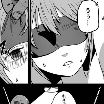 サキちゃんは頭が悪い!!