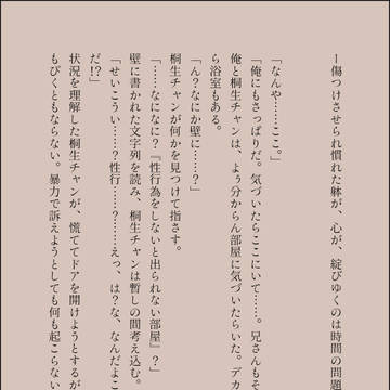きりま纏め