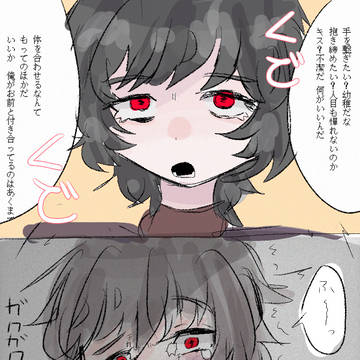 ヴァ宇まとめ