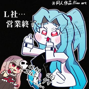 ブラック労働への中指の立て方を学習する韓国異世界ゲームのAI