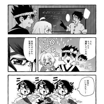 褒められたい!