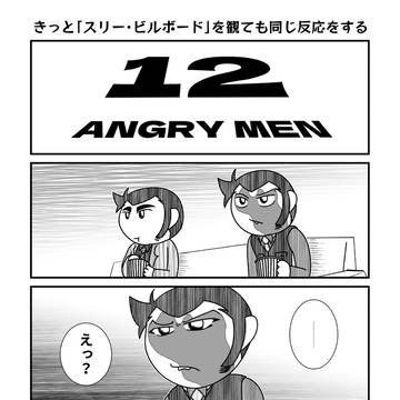 ２Lの食卓　映画その2