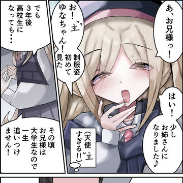 忘れないでください