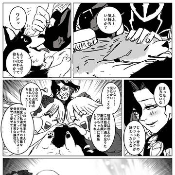 気持ちはﾘﾁｬｼﾞｮ漫画