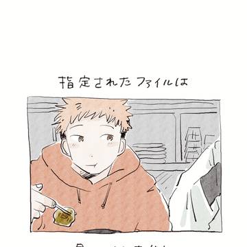 【通販】夏虎謎パロ本