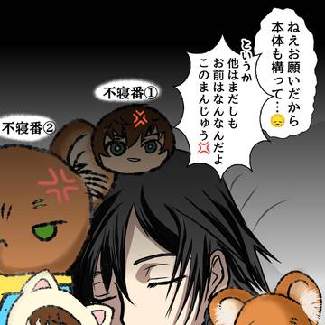 ちみけも発売記念