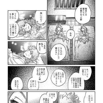 鉢雷 無題