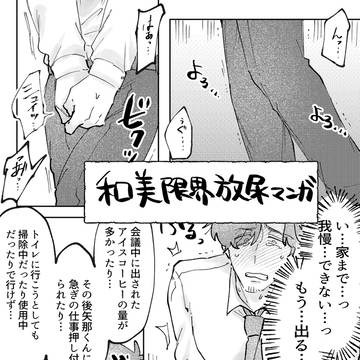 【ファンボックス宣伝】漫画まとめ