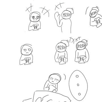 結局ぼくは