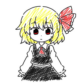Rumia