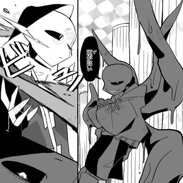 UT・AUログ13