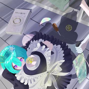 お留守番