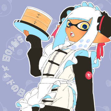 クンフーパンジャージメイド