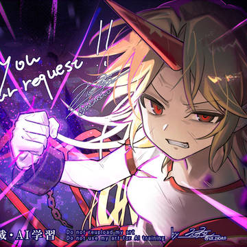 skeb┆星熊勇儀