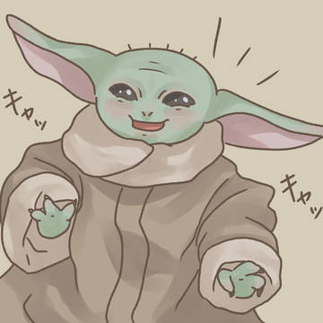 きゃっきゃっ