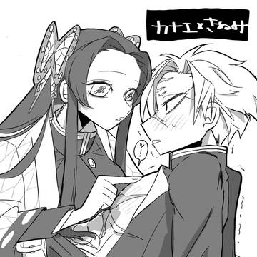 雑多
